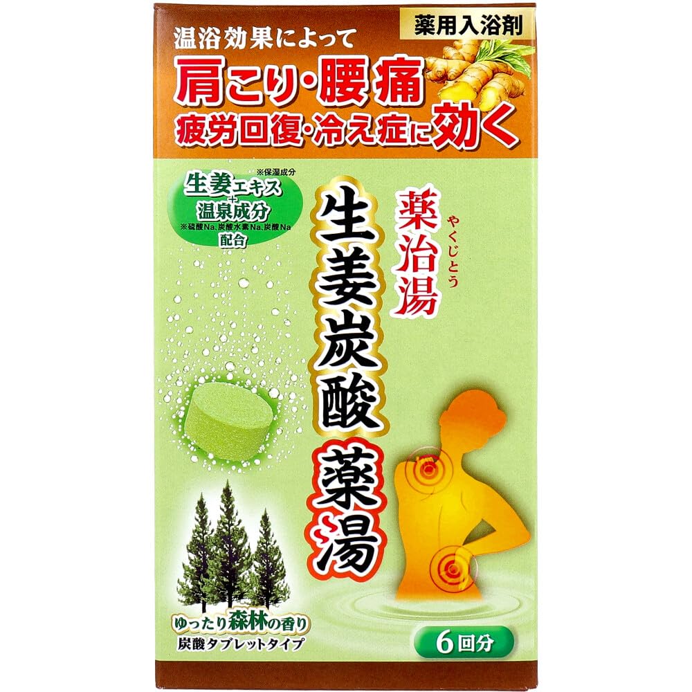 Amazon | 薬用入浴剤 薬治湯 生姜炭酸薬湯 炭酸タブレットタイプ